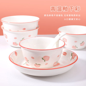 可爱水蜜桃陶瓷16件套碗盘勺子筷子