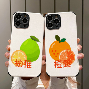 搞怪情侣柚稚橙熟适用苹果14promax全包opporeno8pro华为nova9小米12