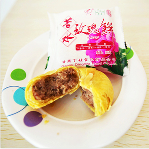 甘肃丁娃玫瑰饼兰州特产苦水鲜花饼特色传统小吃零食点心20枚包邮