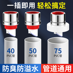 下水管道防臭密封塞圈厨房菜盆洗手盆排水管通用封堵口防返臭神器