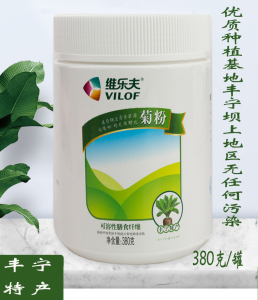 维乐夫膳食纤维
