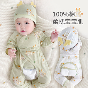 新生婴儿儿衣服a类纯棉夏季薄款3龙年出生和尚服宝宝开档分体套装