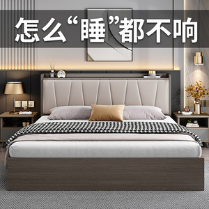 实木床现代简约高箱储物1.5米主卧板式软包双人床1.8米榻榻米床架