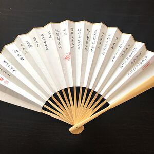 古风扇子折扇诗词