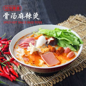张亮麻辣烫底料商用
