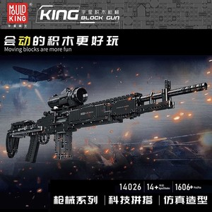 拼装积木枪MP5电动可连发射MK14步枪高难度MOC模型玩具男孩子礼物