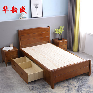 实木床1.2米1.35m小户型一米二宽家用老人儿童气压收纳储物单人床