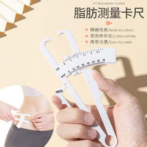 测量体胸围围度米尺专用量三围尺子皮尺健身纬度软尺腰围臂围腿围