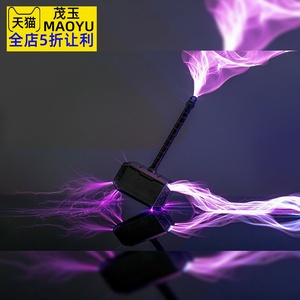 20cm音乐特斯拉线圈/小型闪电风暴lightning storm
