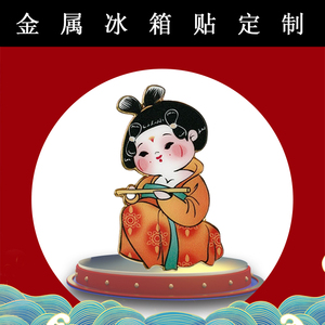 西安旅游纪念品唐妞仕女图软磁贴冰箱定制文创礼品创意唐朝杨贵妃