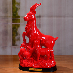 缘德丰 陶瓷三羊开泰招财补角摆件三阳开泰生肖红色羊装饰工艺品