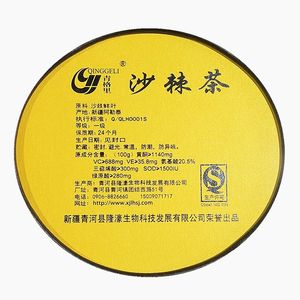 新疆阿勒泰 青河县特产 青格里 沙棘茶 鲜叶 茶饼 350克 包邮