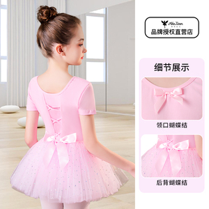 舞蹈服儿童女夏季短袖芭蕾舞裙中国舞女童练功服跳舞服装女孩衣服