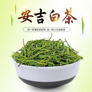 白茶安吉玉蕊