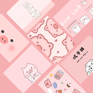 笔记本电脑贴纸通用可爱卡通小猪粉色适用华为华硕联想小新air15pro14