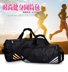 万博箱包广告包定做旅行包男女健身包手提圆桶运动包可印刷LOGO