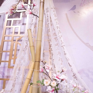 新中式婚庆背景现场布置吊顶装饰文字飘纱书法纱幔古风摄影道具纱