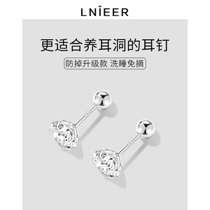 s999纯银钻石耳钉螺丝拧扣耳骨钉女小耳环养耳洞睡觉免摘爆款耳饰