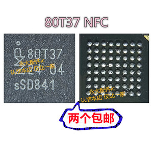 适用华为P30荣耀V40 NOVA5P MATE20 NFC芯片ic 80T37 80T19 80T23