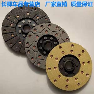 00五征北京三轮配件淘宝五征 时风 巨力农用三轮车手扶拖拉机离合片