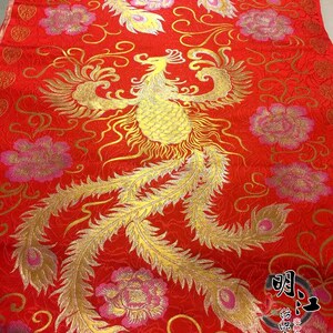 秀禾服新娘龙e凤褂中式结婚礼服敬酒服黄晓明baby婚礼面料云锦布