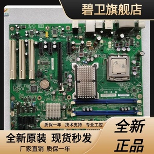 00az15989290600淘宝dell/戴尔 560/560s 230s主板 g43t-dm1 mig41r