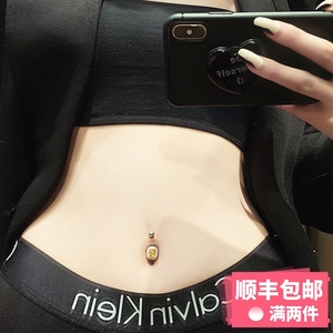 曹百亿 必buy黄水晶脐钉925纯银防过敏脐环肚钉养脐洞肚脐钉