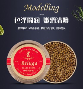 beluga鱼子酱