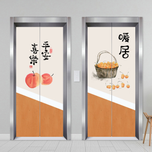 中式电梯商场门贴纸门贴酒店装饰贴画入户电梯口贴电梯间防火门贴