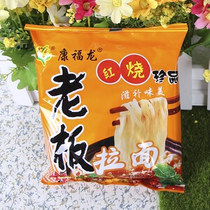 康福龙老板拉面红烧香辣味珍品方便面泡面干吃85克*50袋整箱包邮