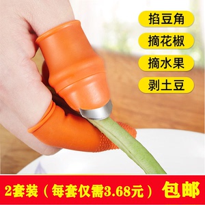 剥毛豆神器剥蒜神器摘豆角剥豆神器剥壳工具掐菜手指套摘菜拇指刀