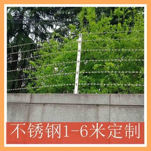 围墙防盗围栏防爬带刺家用铁丝网镀锌直线型刀片刺绳条护栏不锈钢