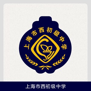市西初级中学校服上海男女中学生夏秋冬装运动服礼服短袖长裤外套