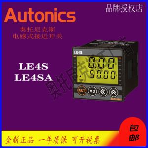 Autonics 奥托尼克斯 数字LCD计数器 LE4S LE4SA