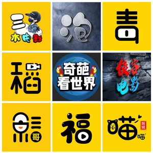 毒舌影视抖音快手封面剪辑头像定制看电影解说制作主页透明背景图