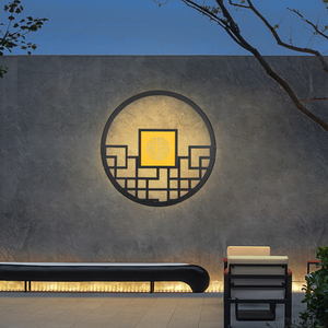 新中式壁灯户外防水庭院花园景观别墅围墙圆形背景墙园林造型墙灯