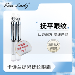 kisslady卡诗兰