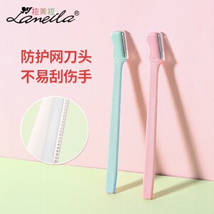 屈臣氏小号修眉刀头画眉 刮眉毛不锈钢刀片 美容修眉工具a0250z