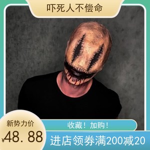 日本微笑面具密室逃脱道具鬼娃吓人剧本杀鬼屋无脸男笑脸头套npc