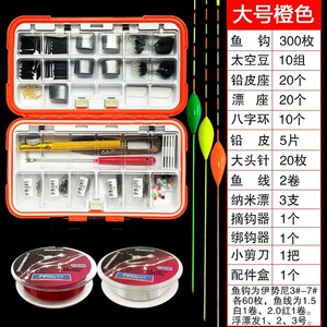 运动户外 垂钓用具 钓鱼包 钓鱼用品渔具配件杆包
