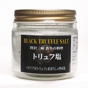 松露盐