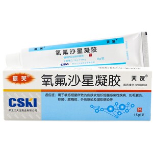 愈芙氧氟沙星凝胶15g1支盒皮肤软组织感染急性湿疹细菌感染丘疹性荨