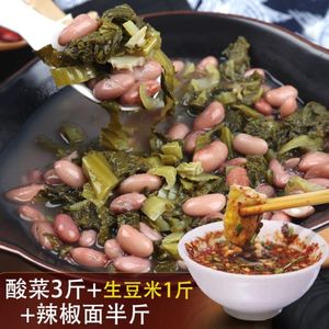 贞妃 贵州特产 农家自制 无食盐发酵酸菜鱼的酸菜豆米火锅汤正宗