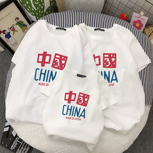 中国风亲子装一家三四口夏季短袖2023新款潮时尚纯棉洋气半袖t恤