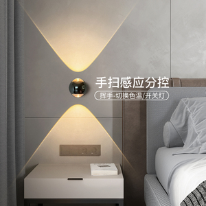 卧室床头壁灯2024新款现代简约个性手扫旋转客厅背景墙装饰小山丘