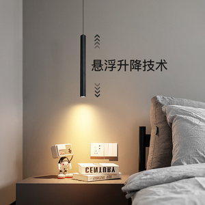 卧室床头吊灯现代简约2024新轻奢意式极简高级创意升降主卧吊线灯