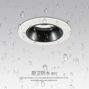 浴室天花led防水射灯卫生间淋浴房嵌入式筒灯干区湿区洗澡防潮雾