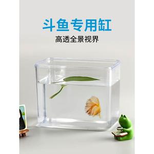 玻璃泰国斗鱼鱼缸新款办公室桌面专用小型亚克力生态积木盒小虾仿