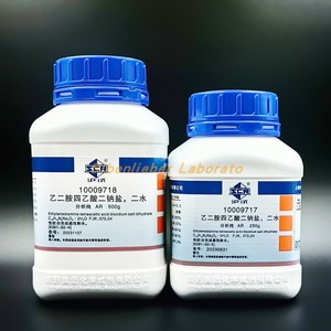 国药 乙二胺四乙酸二钠AR沪试 250g500gEDTA二钠盐分析纯化学试剂