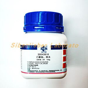 国药 乙酸钴,四水 ar 沪试 醋酸钴 ≥99.5% 100g 化学试剂